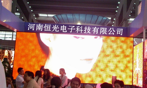 September 2007 Messegelände in Jinan