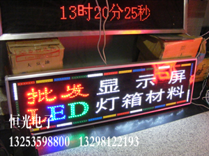 LED blinkt elektronischen Schildern