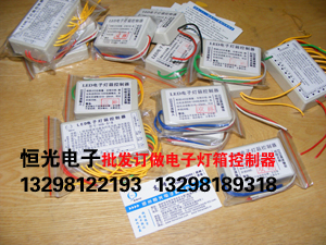 LED-Licht-Box-Controller-Elektronik Großhändler