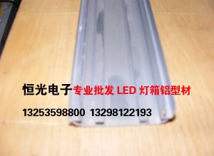 E-Licht speziellen Aluminium-Versorgung LED