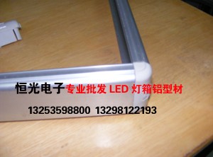 Großhandel LED-Licht-Boxen aus Aluminium und Ecke