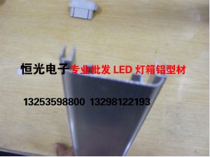 Professionelle Anbieter von Spezial-Aluminium Lichtkasten