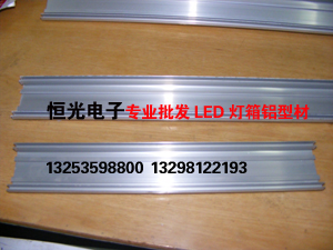 Aluminum LED Light Box