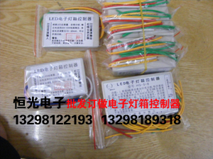 LED Multi-Channel-Controller