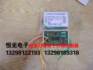Großhandel E-LED-Controller-spezifischen