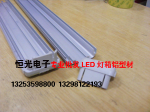 Constant Photoelektronen - Professionelle Großhandel Aluminium Lichtkasten