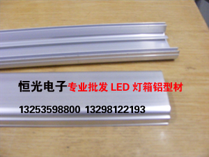 Spezielle Aluminium LED Blinklicht elektronische Box