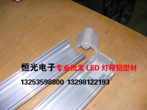 E-Licht speziellen Aluminium-LED