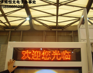 Indoor LED-Streifen Bildschirm