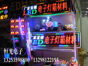 2008 Ausstellung vor Ort in Jinan