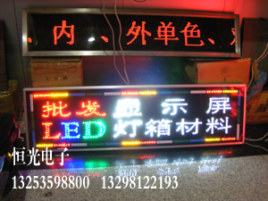 LED elektronische Zeichen