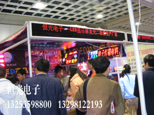 Jinan heiße Show