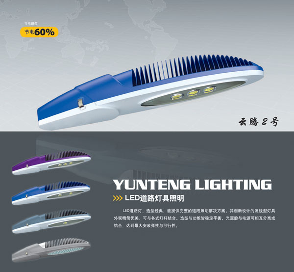 LEDJ High-Power-Lampen (Yunteng Beleuchtung 2)