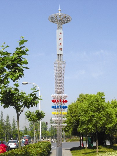 GGD-010 Pol Lampe