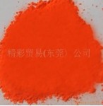 Versorgung von Stickoxiden mit High-Color-roter Phosphor (..