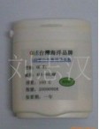 Supply Marke LED Leuchtstoff Taiwan Ocean (wei? O..