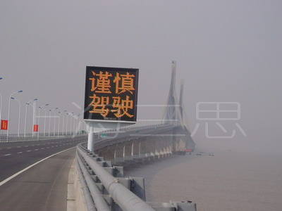 Donghai-Brücke