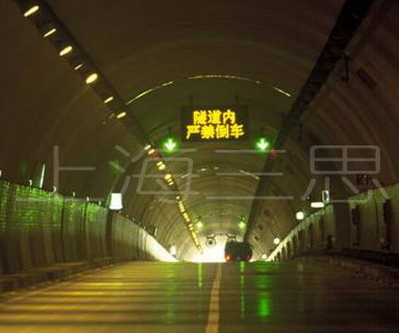 Yan Juling Tunnel