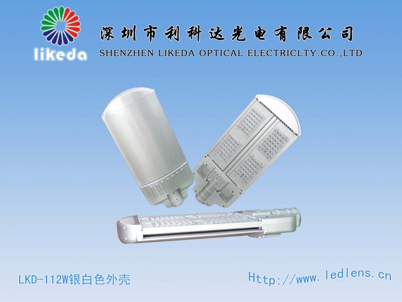LED-Leuchten Silber Unternehmensintegrität Likeda optischen Hersteller