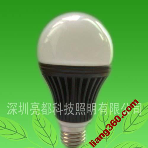 LED-Birne-Kits, LED-Lampe Lampe Tasse, LED Leuchtmittel Schale, LED-Lampen Zubehör, LED-Birne-K