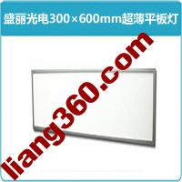 Shengli Guang Electric 26W 300 * 600mm LED ultradünne Flachbildschirm-Lichter