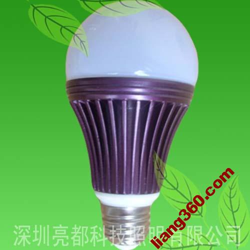 LED Aluminium Schale, Glasschale Energiesparlampe, Energiesparlampen Cup-Kit
