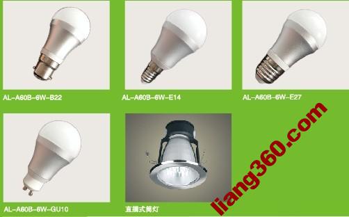 LED Leuchtmittel / LED Leuchtmittel / LED Lampe / LED Lampe / Zeile Downlight