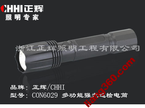 Multi-Funktions-Licht Patrouille Taschenlampe Großhandel CON6029 Zhenghui Lighting