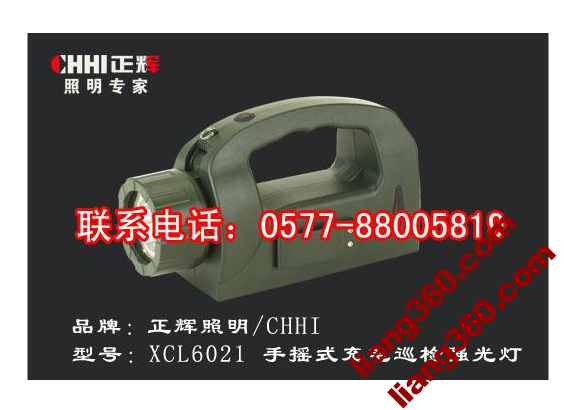 Multi-Funktions-Taschenlampe CON6029 Zhenghui Lighting